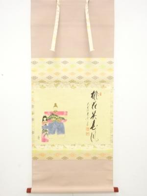 前大徳　矢野一甫筆　「立雛」　画賛　紙本肉筆掛軸